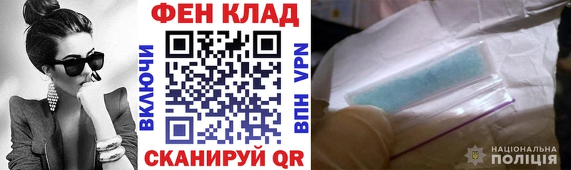 Амфетамин 97%  даркнет сайт  сайты даркнета Telegram  Новочебоксарск 