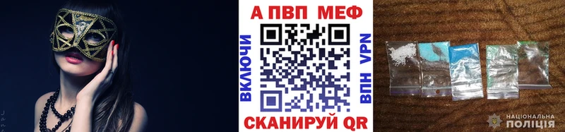 наркота  Новочебоксарск  A-PVP крисы CK 