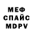Первитин пудра KriptO __