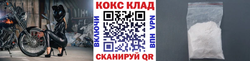 как найти закладки  Новочебоксарск  КОКАИН 97% 