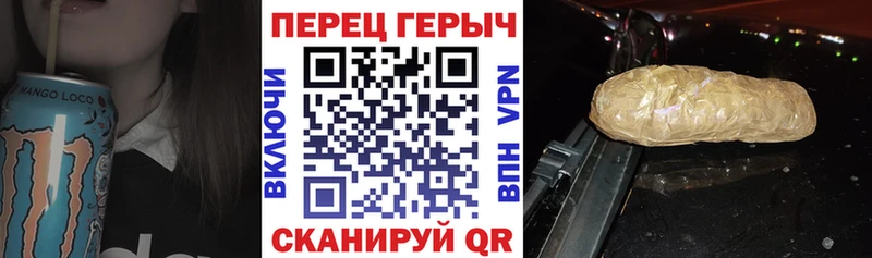 наркота  Новочебоксарск  Героин Heroin 