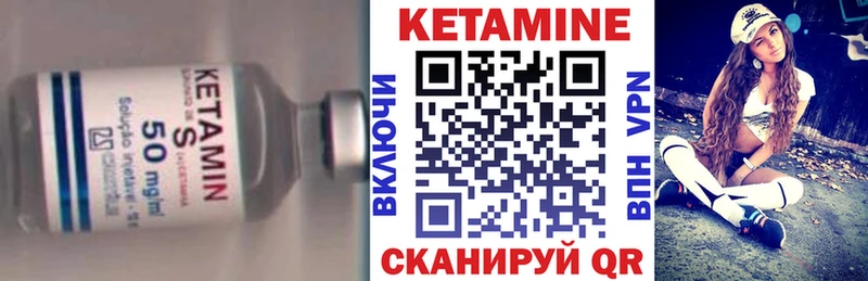 Кетамин ketamine  продажа наркотиков  Новочебоксарск 