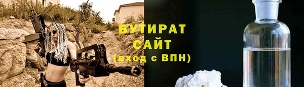 стаф Абдулино