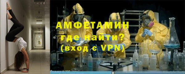 эйфоретик Новозыбков