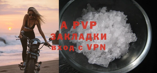 стаф Абдулино