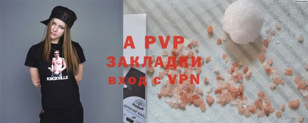 бутик Абаза