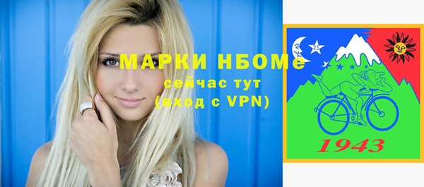 мескалин Алексин