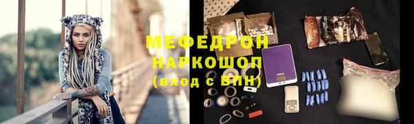 бутик Абаза