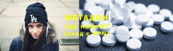 COCAINE Абинск