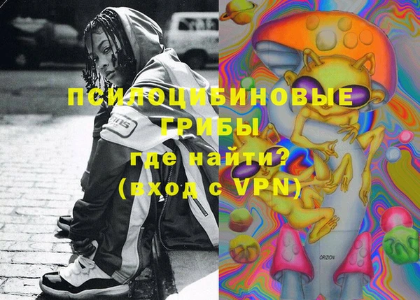 бутик Абаза