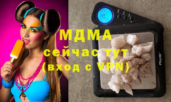 COCAINE Абинск
