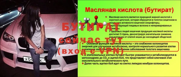 стаф Абдулино