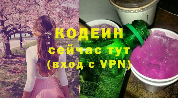 мескалин Алексин