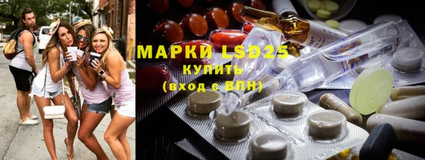 стаф Абдулино