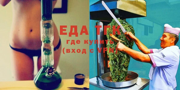 COCAINE Абинск