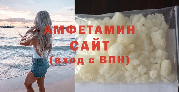 бутик Абаза