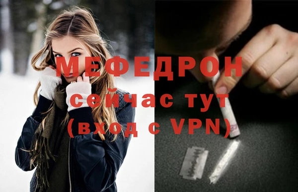 COCAINE Абинск