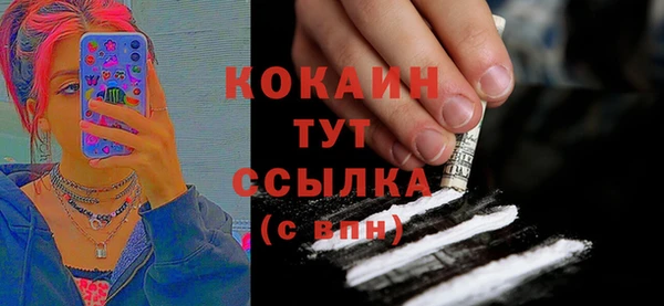 бутик Абаза