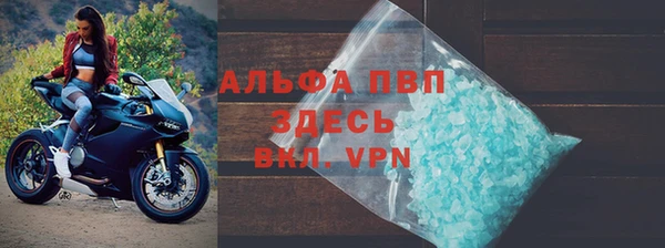 стаф Абдулино