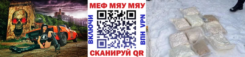кракен зеркало  Новочебоксарск  Меф мука 