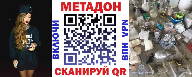 kraken как войти  Новочебоксарск  МЕТАДОН белоснежный 