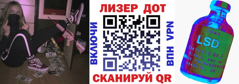 Наркотические марки 1,5мг Новочебоксарск